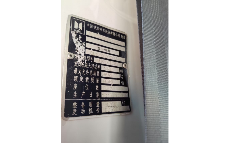 Delivering Power: Two 700P Tow Trucks En Route to Costa Rica