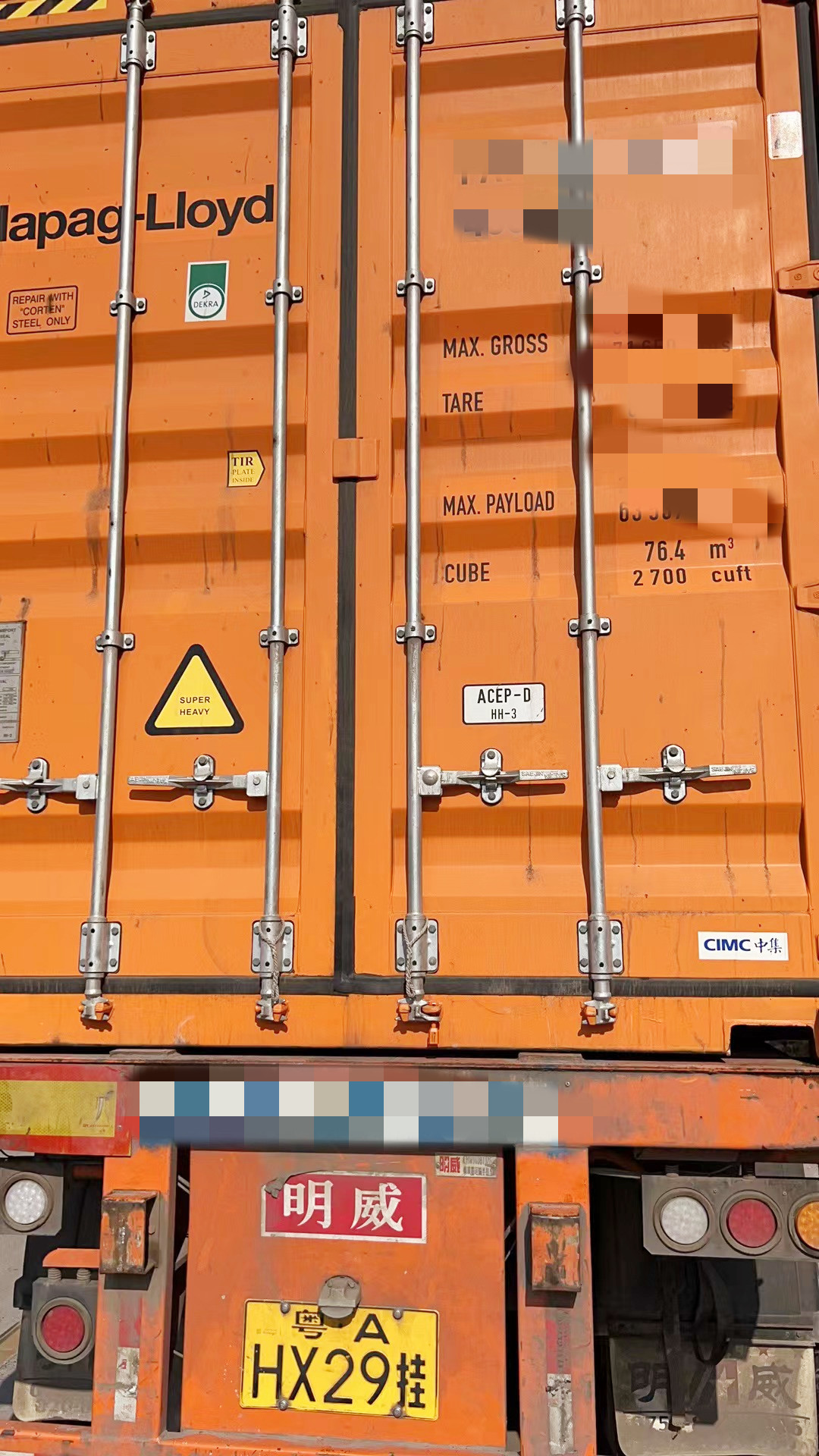Shipping out container to Mexico, Chile in September(图9)