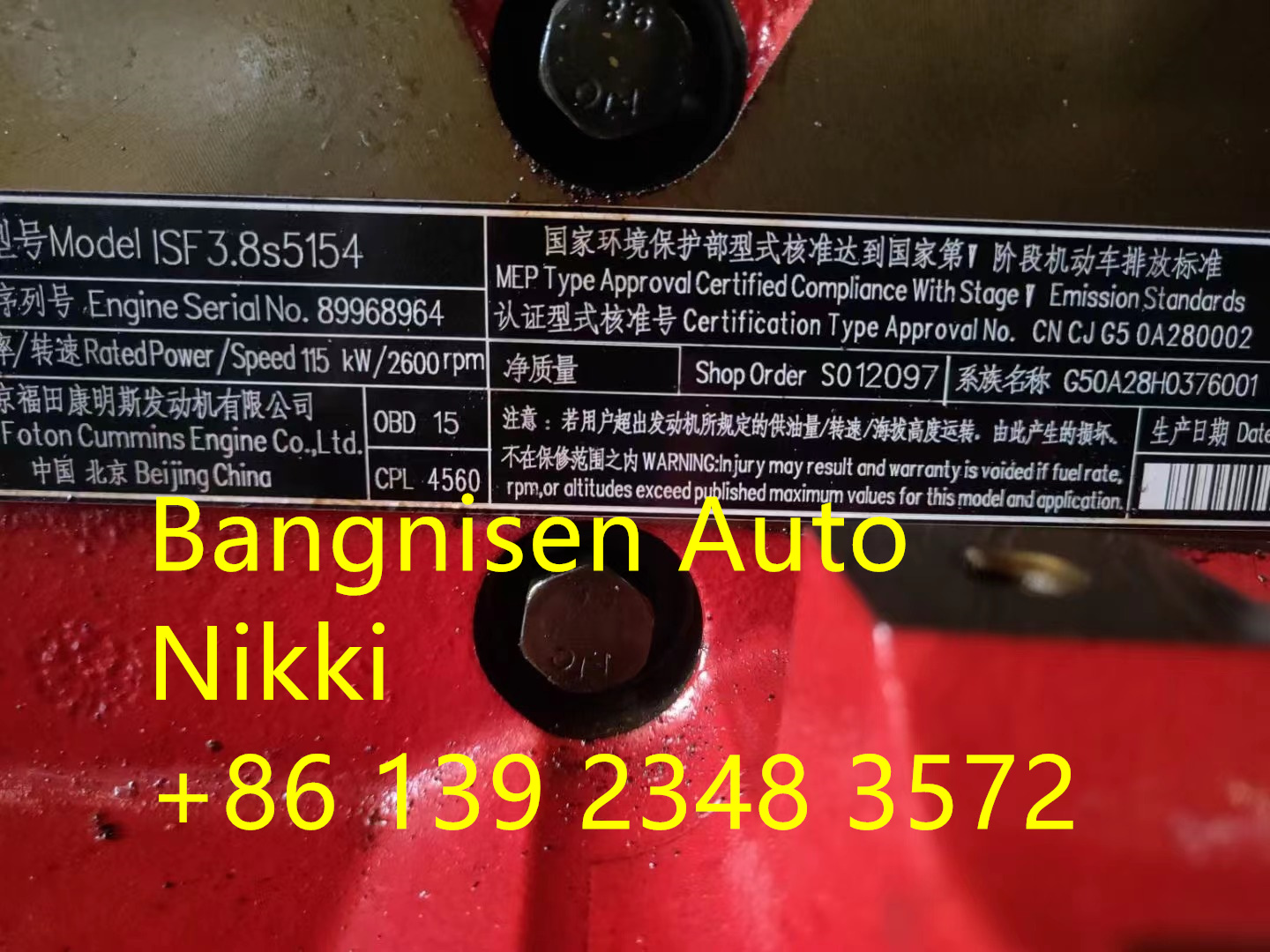 NEW ISF3.8 ENGINE FOR LIGHT COMMERCIAL VEHICLE(图9)