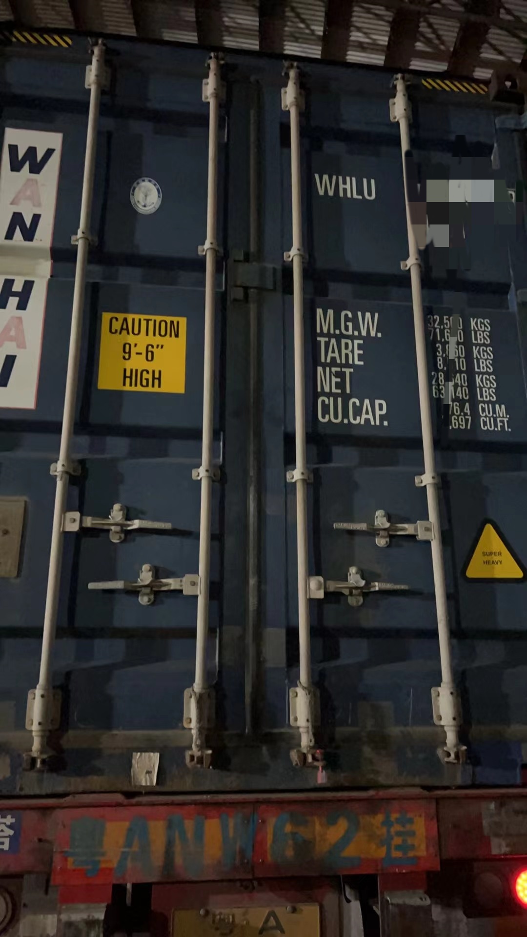 Shipping information: Engines shipped to Latin American countries~