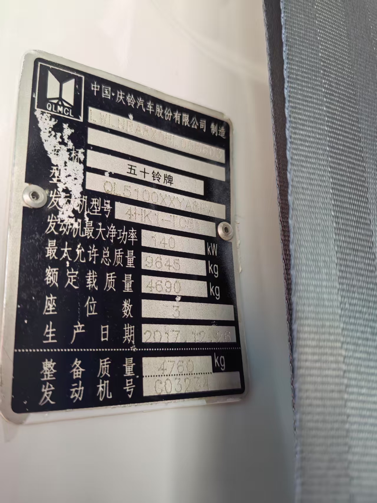 Delivering Power: Two 700P Tow Trucks En Route to Costa Rica(图1) Delivering Power: Two 700P Tow Trucks En Route to Costa Rica(图1)