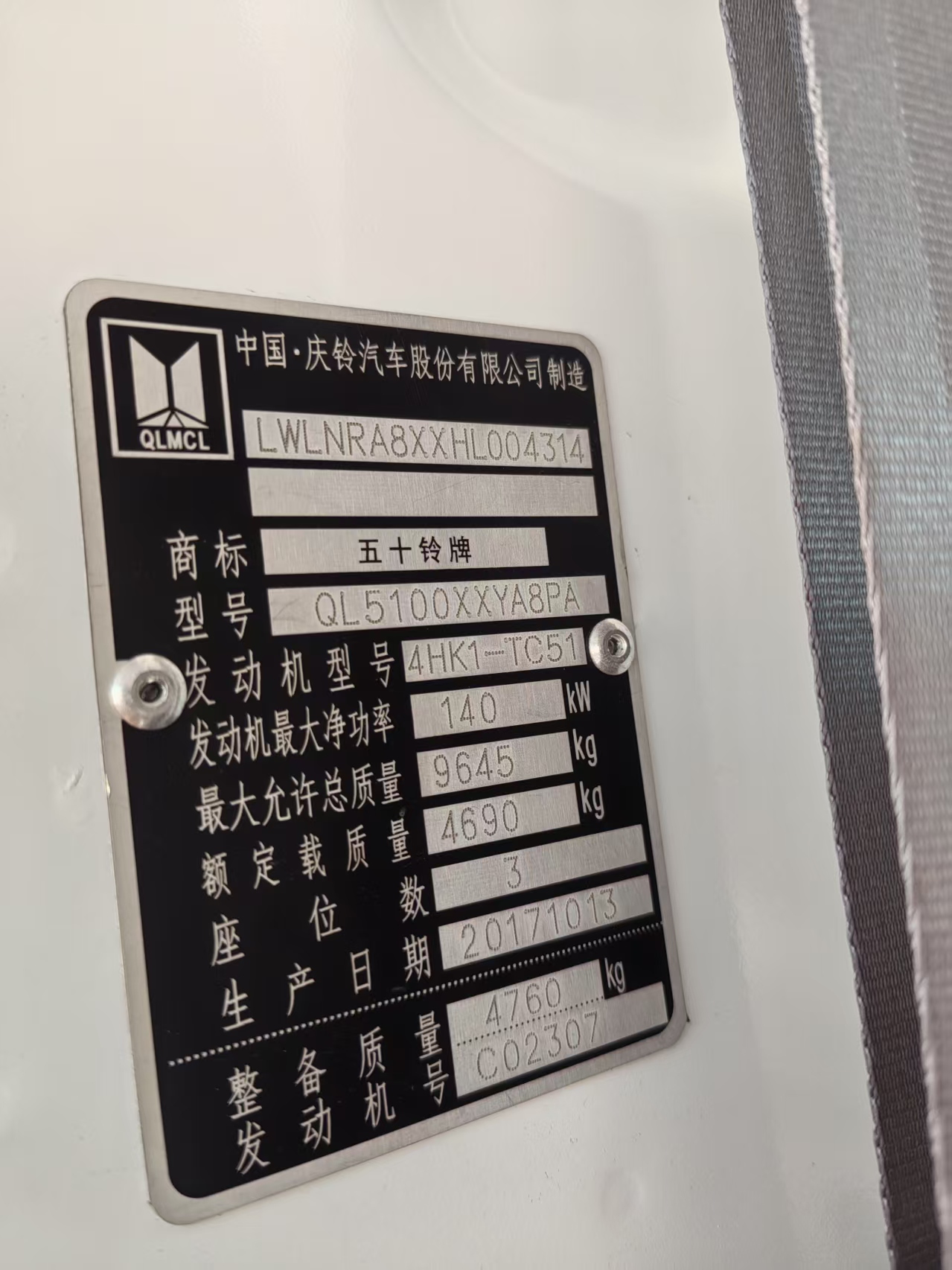 Potencia en Movimiento: Dos Grúas 700P Rumbo a Costa Rica(图2) Potencia en Movimiento: Dos Grúas 700P Rumbo a Costa Rica(图2)