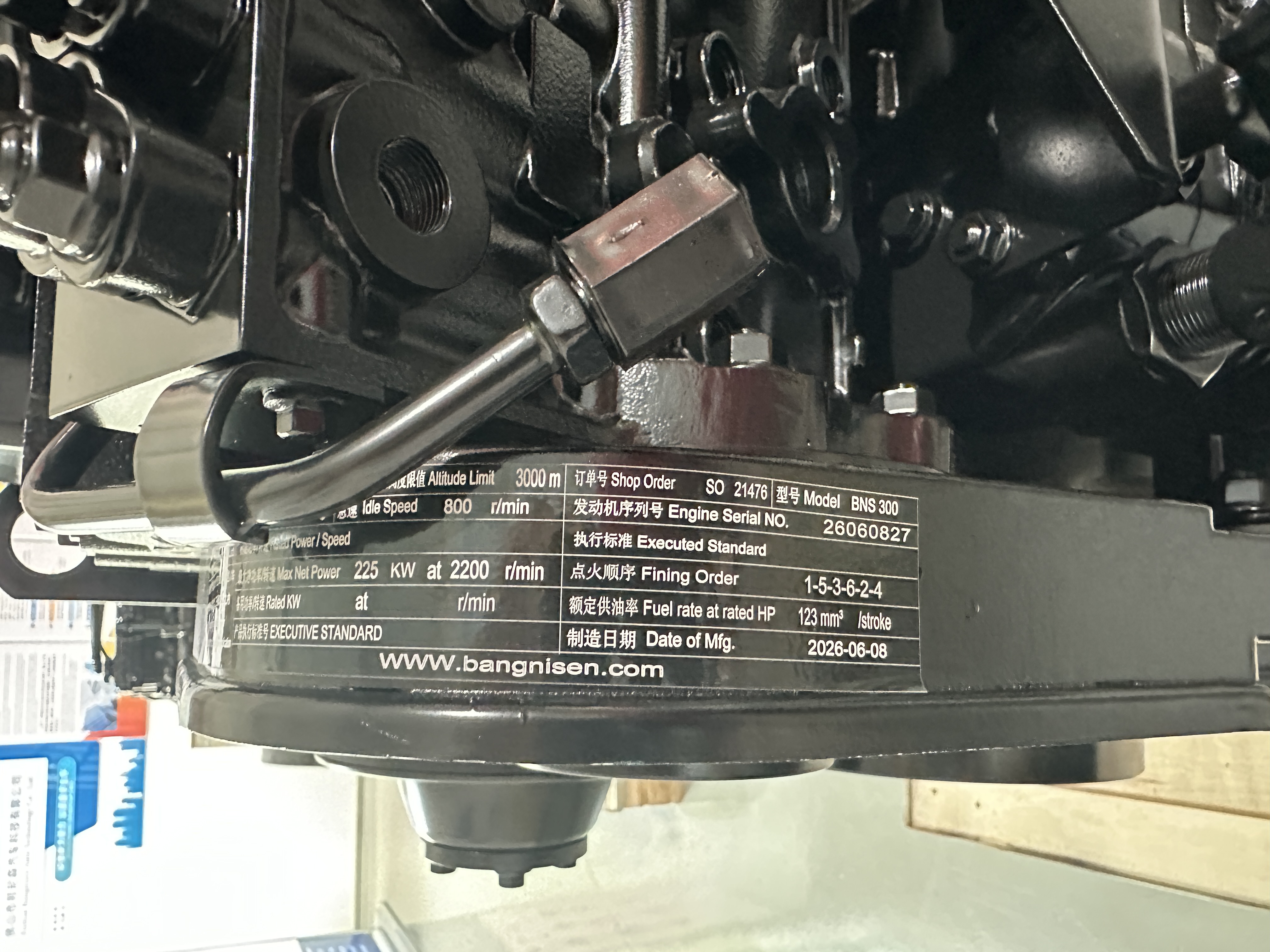 Brand New BNS-Cummins 6CT 8.3L Diesel Engine 260HP(图3)