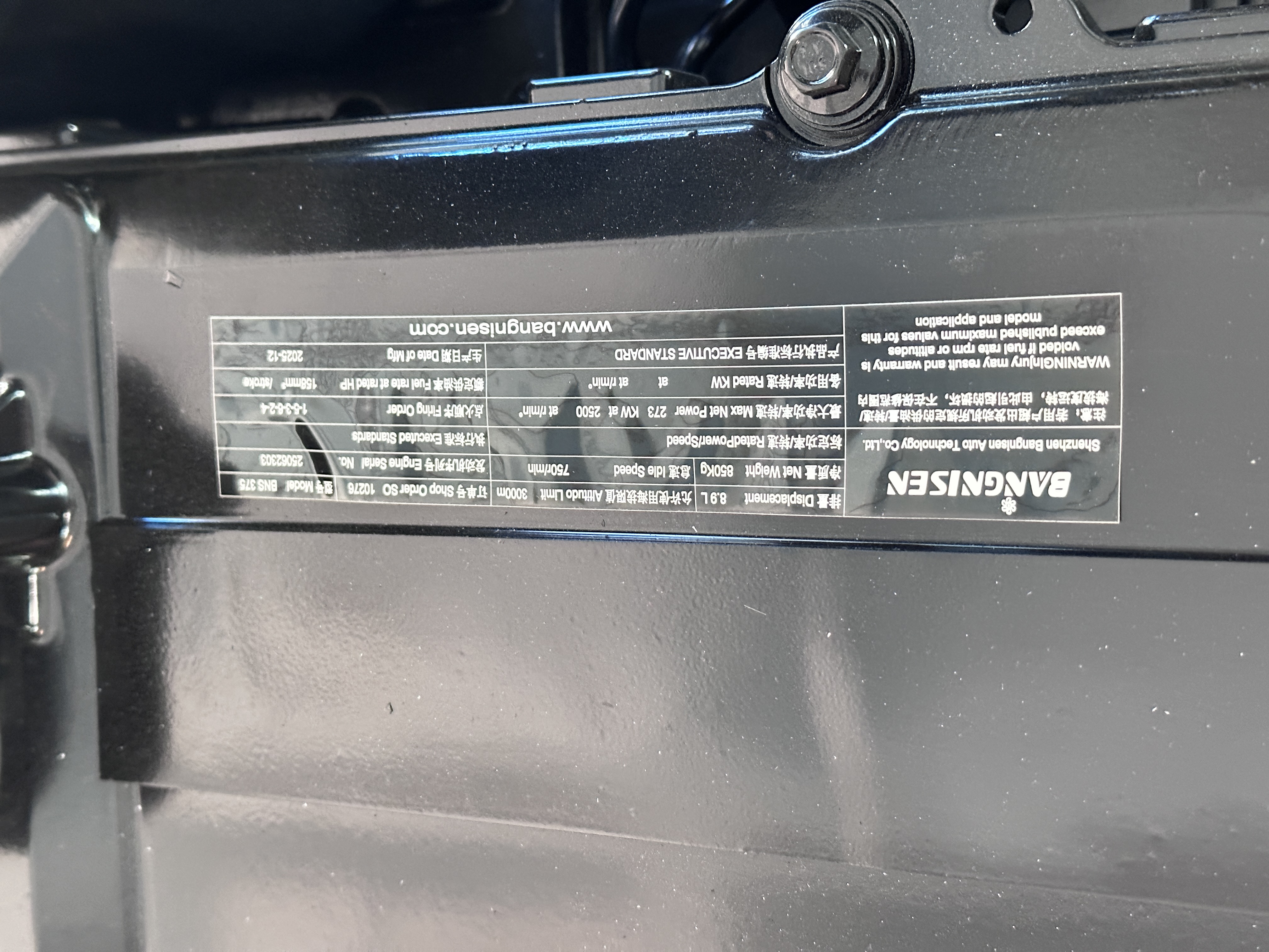 Brand New BNS-Cummins 6LT 8.9L Diesel Engine 375HP(图5)